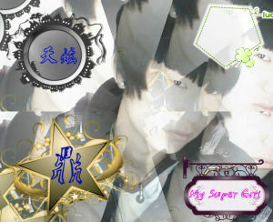 My Super Girl My Super Girl