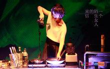 黃湘麗演繹陌生女人