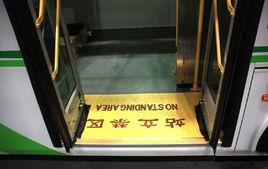 客車乘客門 客車乘客門