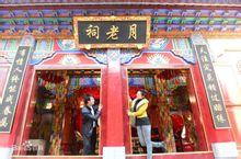 麗江宋城旅遊區