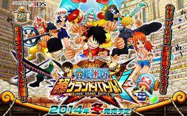 海賊王:巨人戰爭 海賊王:巨人戰爭