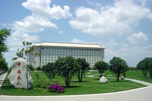 中航第一飛機研究院