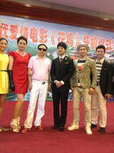 電影花塢花絮照片