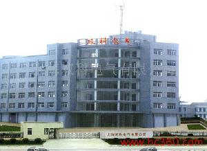 上海雙科電氣有限公司