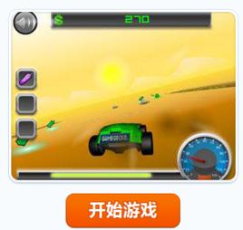 馬達轟鳴 馬達轟鳴