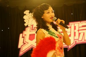 楊洋《夜上海》