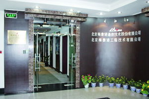 北京梅泰諾通信技術股份有限公司