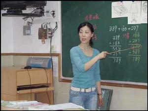 教師效能 教師效能