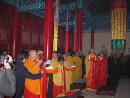 道宗禪師 道宗禪師