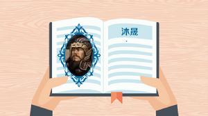 沐晟[明初著名將領]