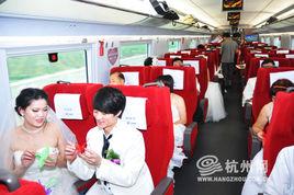 高鐵婚禮 高鐵婚禮