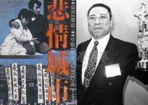 第26屆台灣電影金馬獎 第26屆台灣電影金馬獎