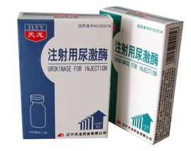 尿激酶 尿激酶