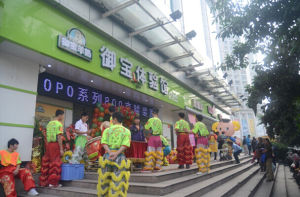 御寶羊奶專賣店 御寶羊奶專賣店