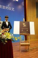 世博護照 世博護照