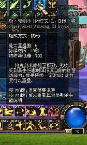 劍魂覺醒主動和被動技能