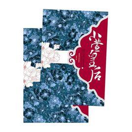 小萱皇后 小萱皇后