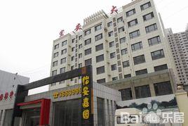 怡安嘉園二期 怡安嘉園二期