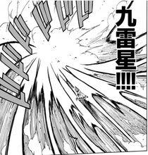 妖精的尾巴傑拉爾