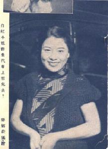 白虹[民國時期著名歌星、影星]