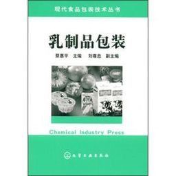 乳製品包裝 乳製品包裝