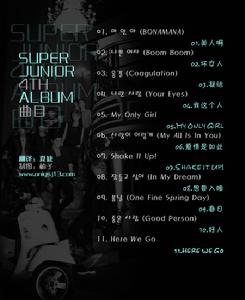 四輯曲目名稱(中文翻譯)