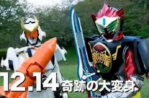 假面騎士Mars 假面騎士Mars