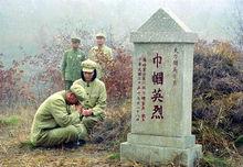 歷史的天空[2004年高希希執導電視劇]