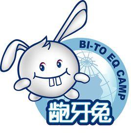 齙牙兔兒童情商樂園 齙牙兔兒童情商樂園