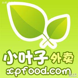 小葉子外賣 小葉子外賣