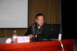 蘭州大學馬克思主義學院 蘭州大學馬克思主義學院