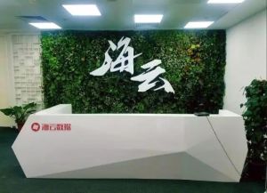 海雲數據 海雲數據