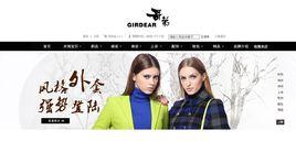 哥弟官方商城 哥弟官方商城