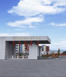 江西冶金職業技術學院