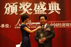 亞洲製造業協會 亞洲製造業協會