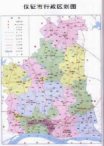 儀征市行政區劃 儀征市行政區劃
