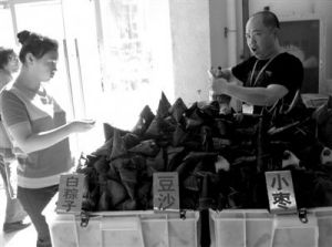 甜蜜素粽子 甜蜜素粽子