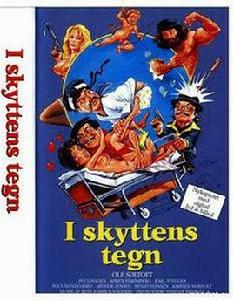 人馬座符號 人馬座符號