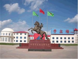 北京軍區紅山軍馬場招待所 北京軍區紅山軍馬場招待所