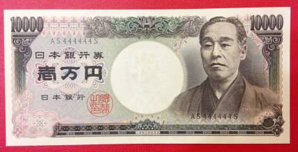 2004版1萬日元 2004版1萬日元