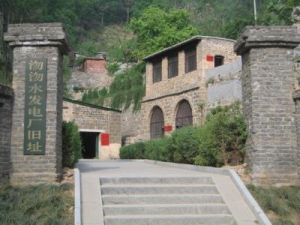 沕沕水水電站 沕沕水水電站