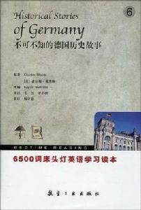 6500詞床頭燈英語6 6500詞床頭燈英語6