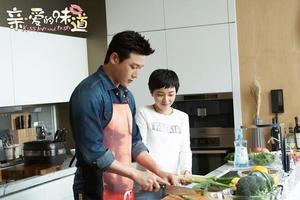 《 親&middot;愛的味道》劇照