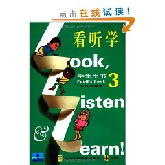 看聽學注釋改編本學生用書