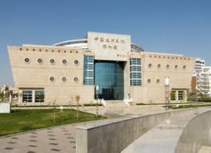 中國運河博物館 中國運河博物館