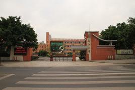 四川省內江市第六中學 四川省內江市第六中學