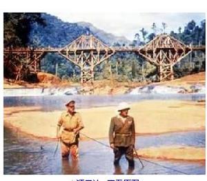 《桂河大橋》劇情