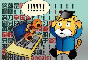 微博咆哮族 微博咆哮族