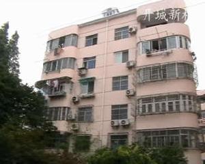 開城新村 開城新村