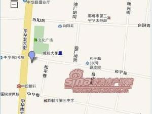 中和商廈 中和商廈